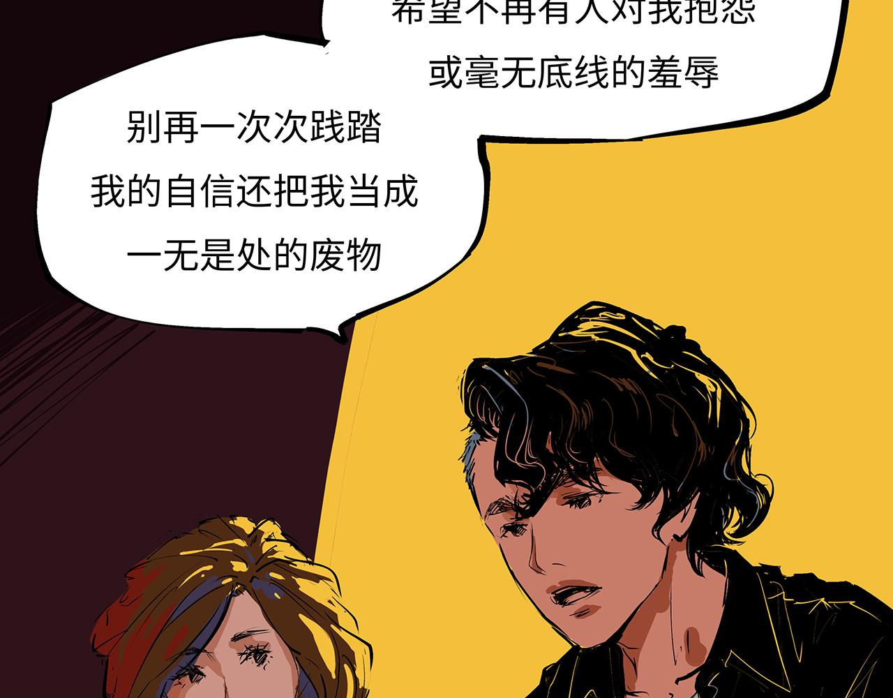 第79话 以爱之名269