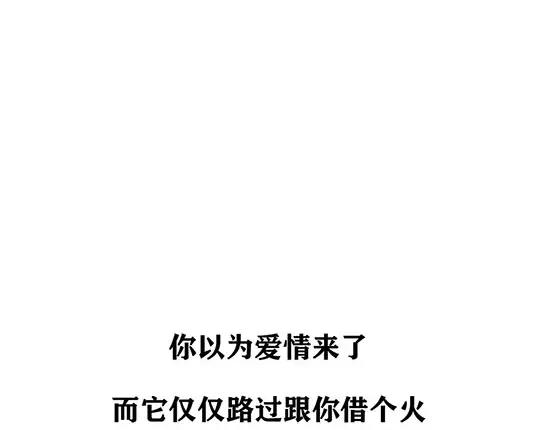 第1话 鉴情师100