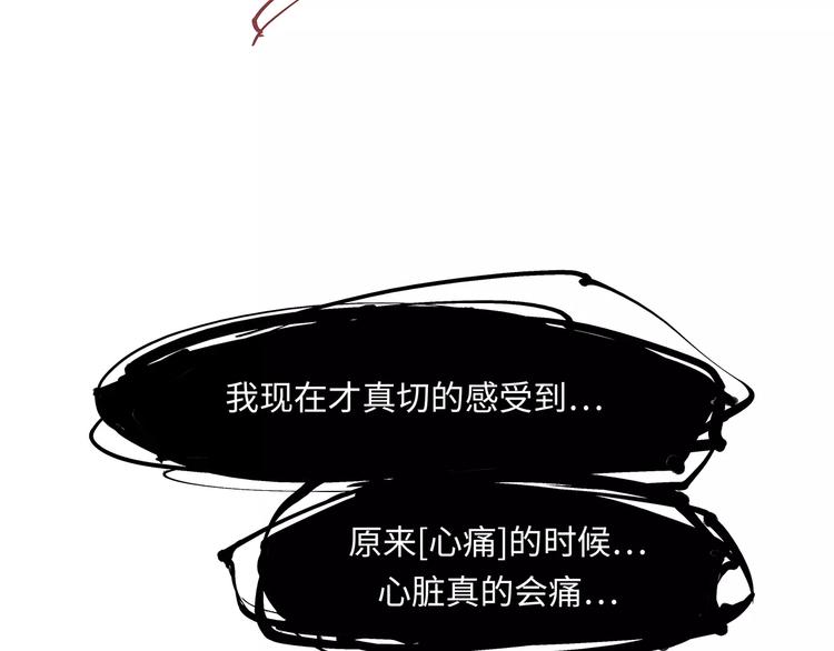 第36话 爱情的风险69
