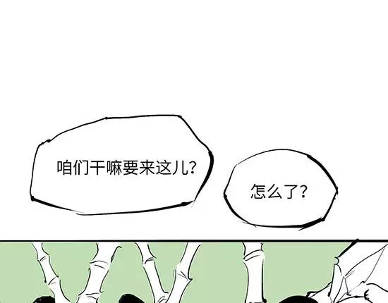 第8话 男友被闺蜜抢走？126
