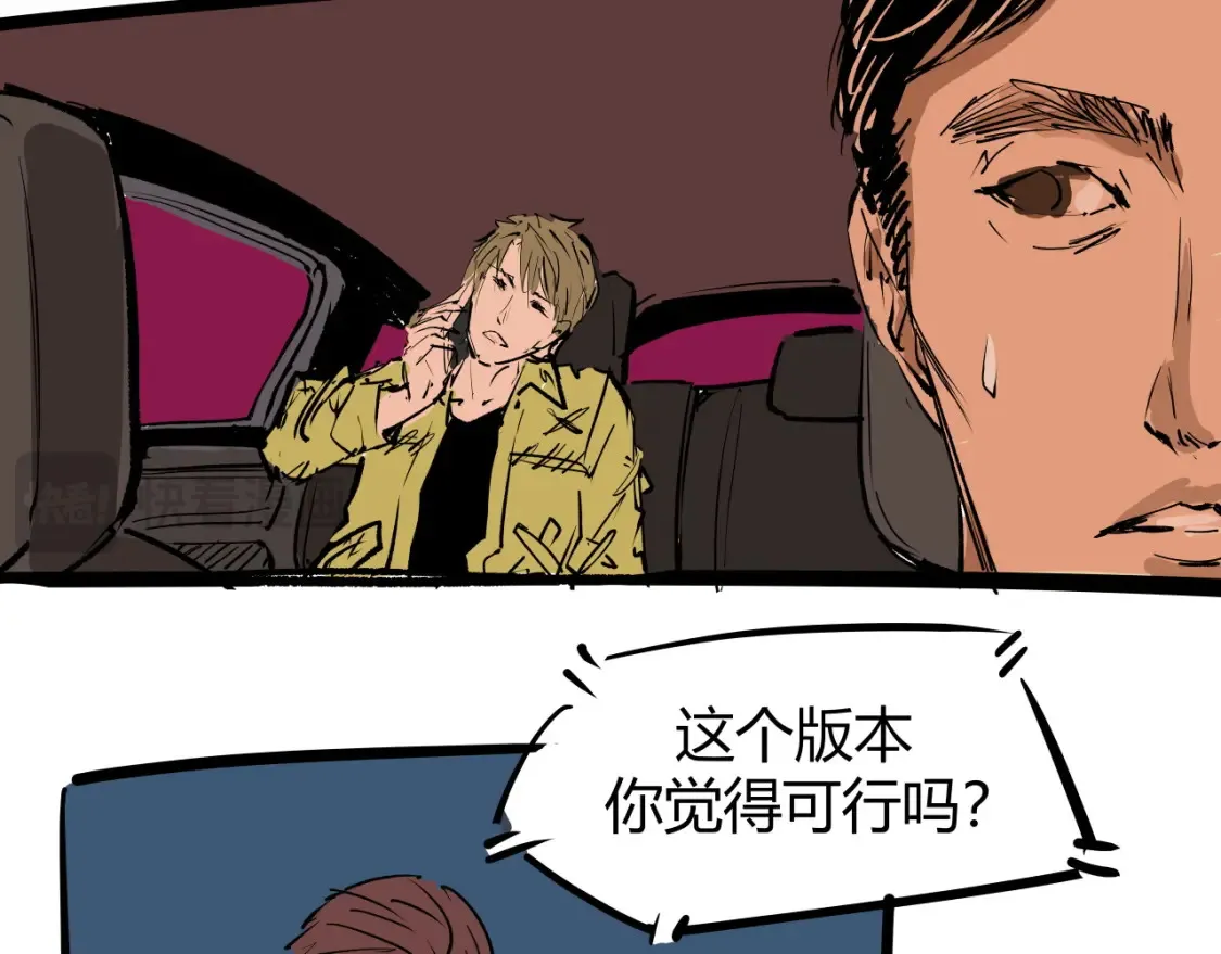第100话 一言难尽272