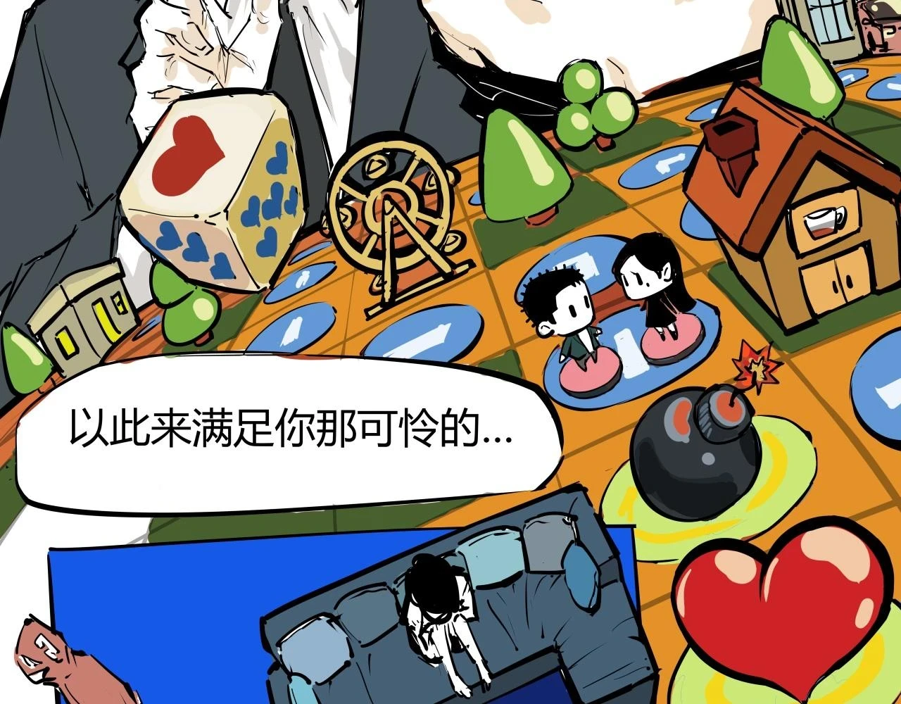 第88话（下）世上始终你好154