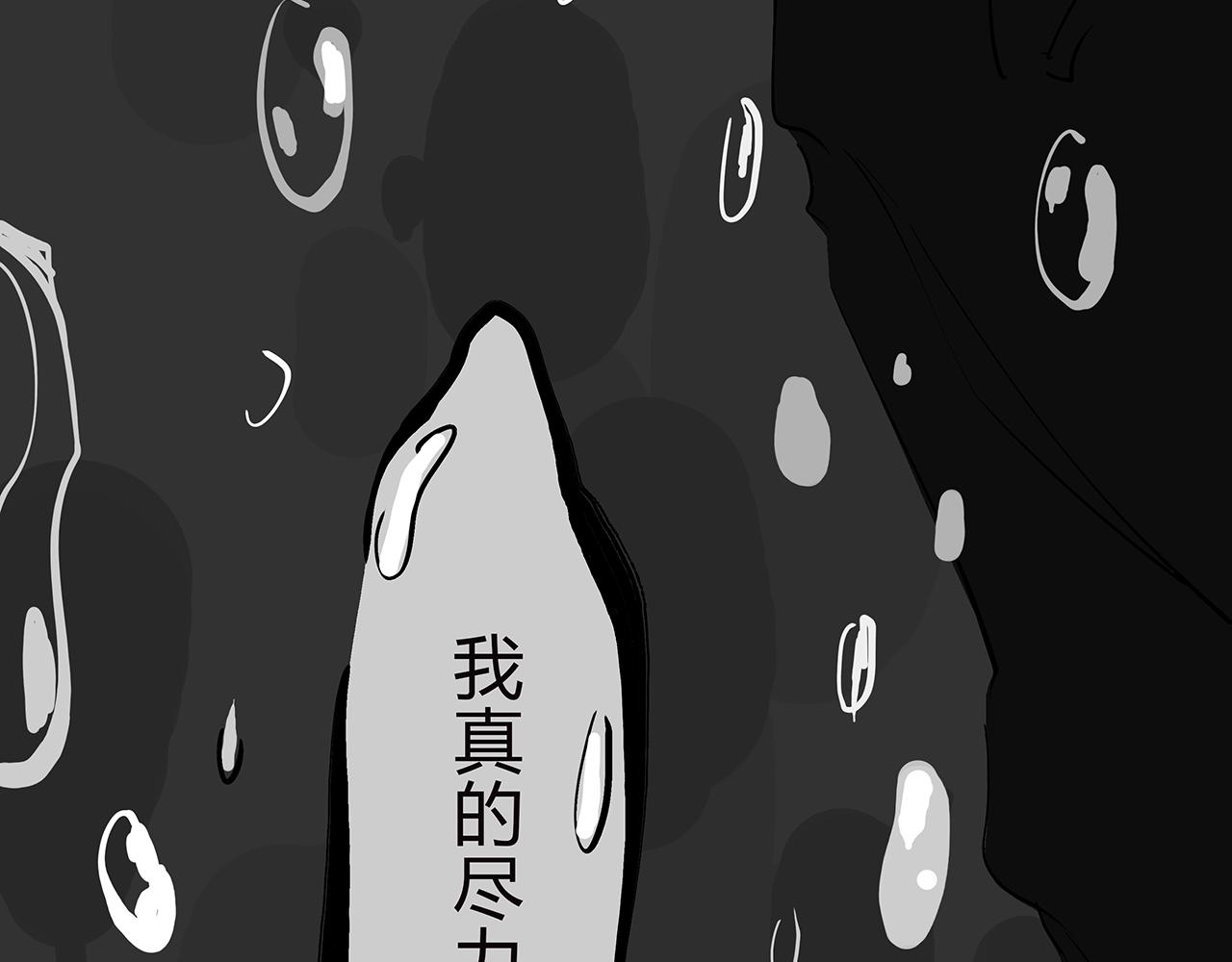 第76话 物是人非200