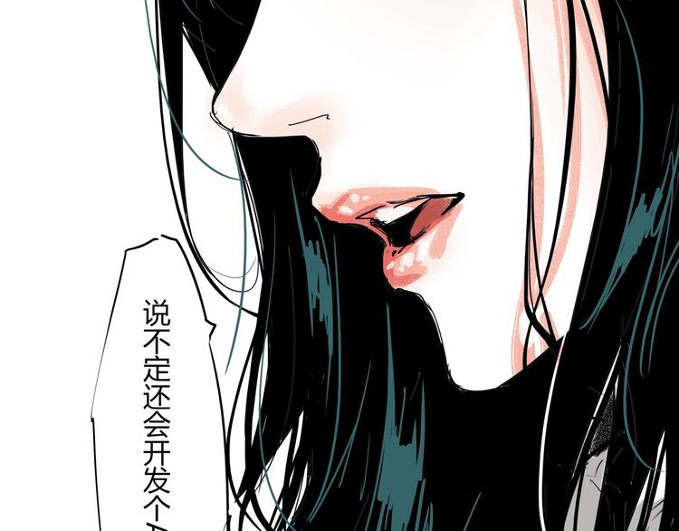 第63话  遥不可及的梦39