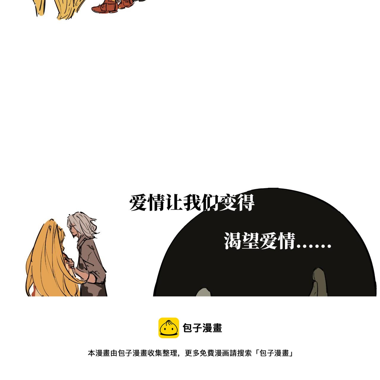 第80话 剖白180