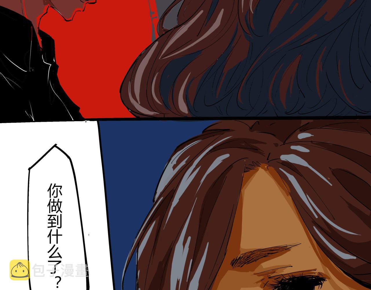 第83话 鬼迷心窍14