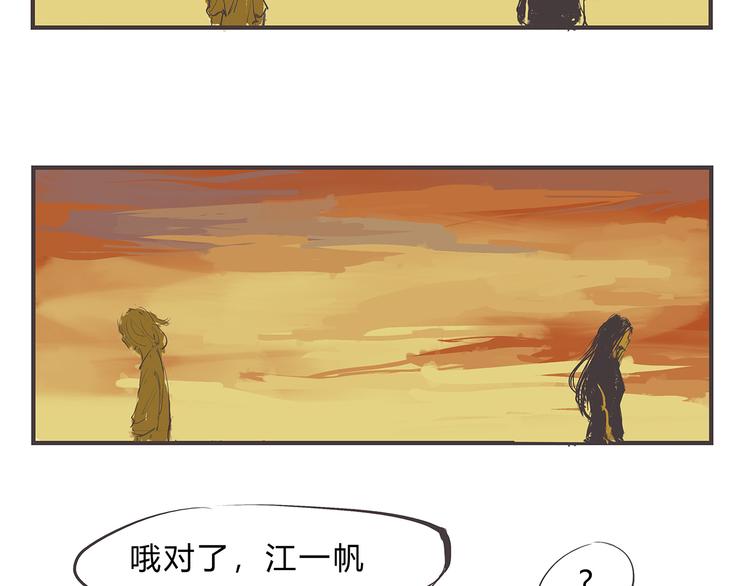 第44话 爱情拼图141