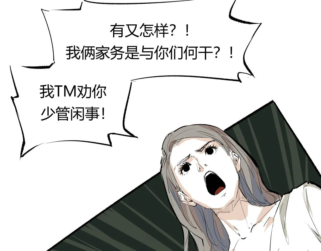 第93话 不依不饶87