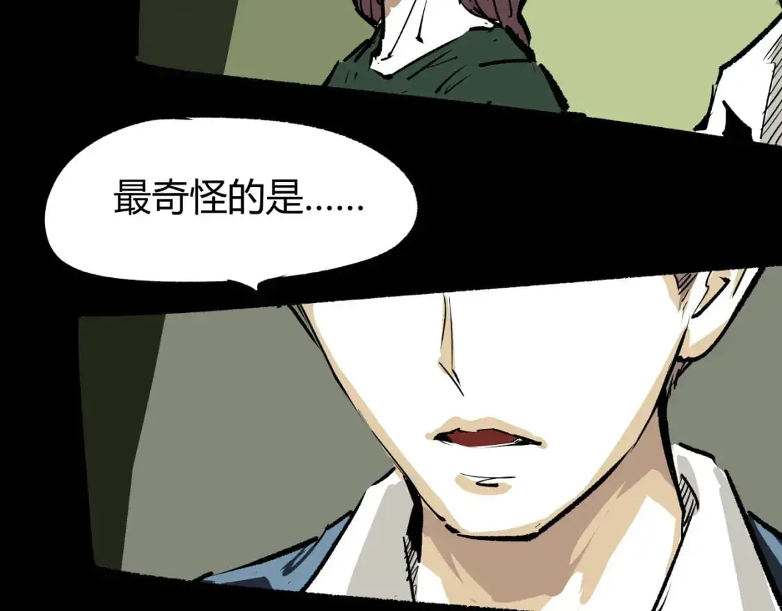 第99话 美好时代150