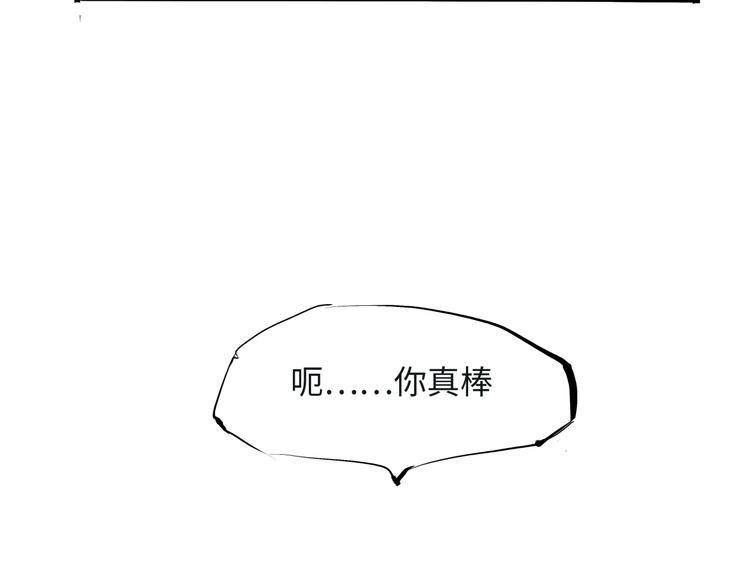 第20话 特别的人164