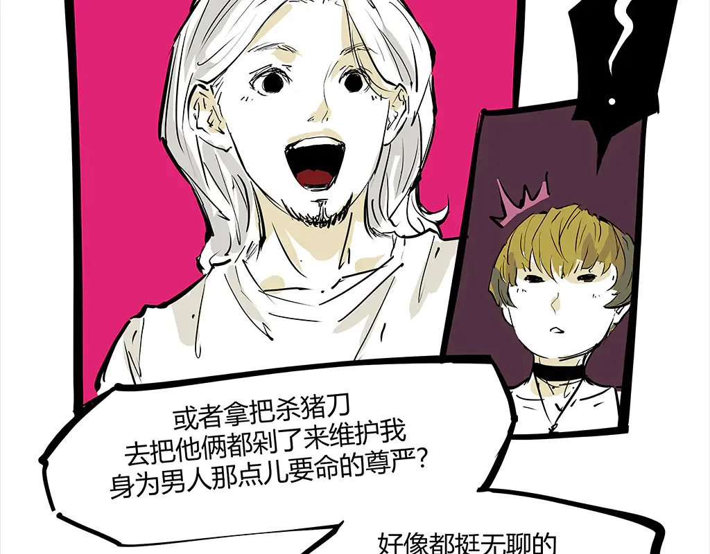 第102话 一念之间285