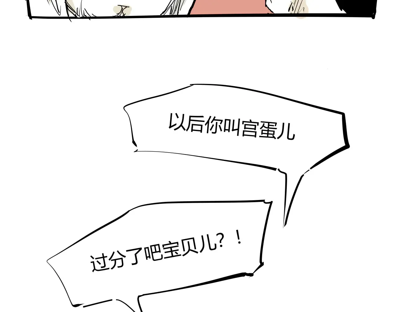 第103话  聚散离合338