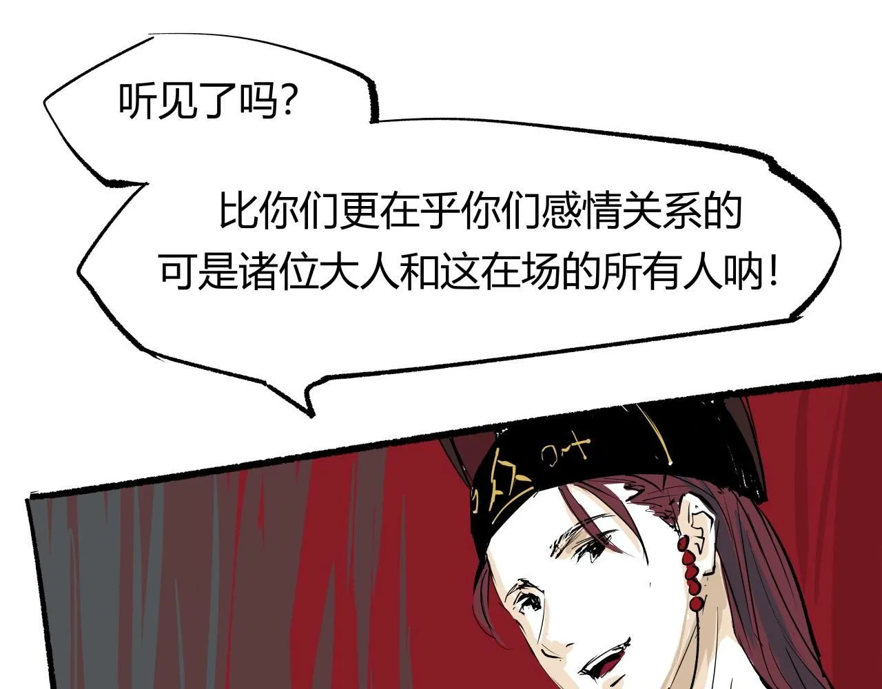 第93话 不依不饶98