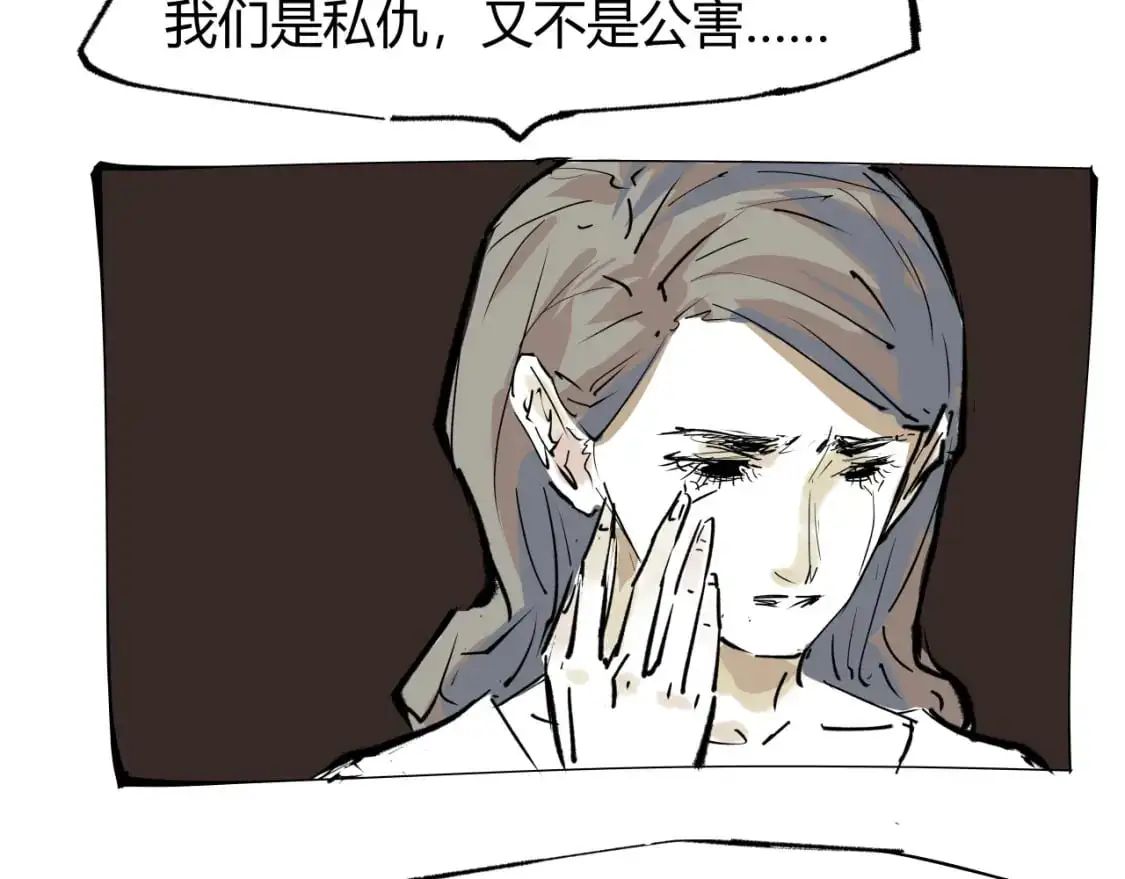 第97话  情关难断117