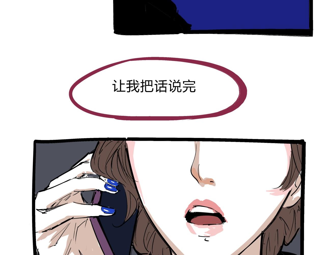 第75话 围墙131
