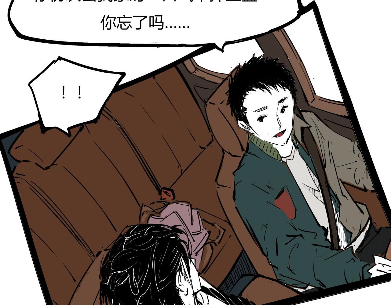 第84话 入场32
