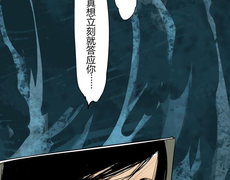 第63话  遥不可及的梦142