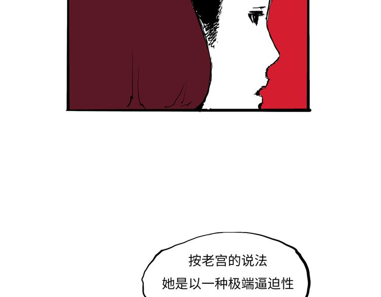 第15话 坏女人94