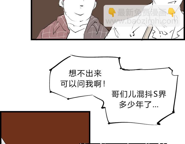 第46话 错吻128