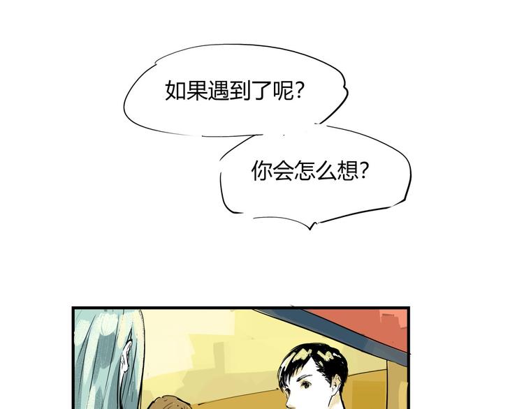 第64话 千层套路45