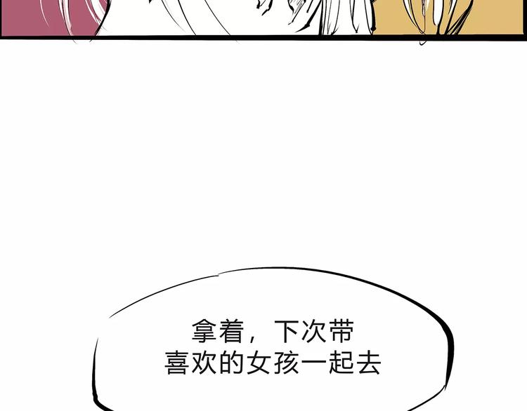 第38话 当故事照进现实255