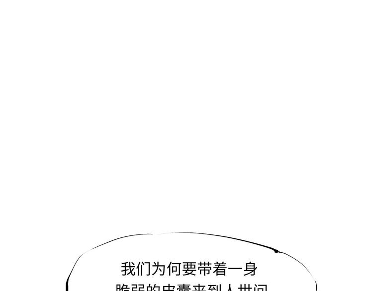 第38话 当故事照进现实17