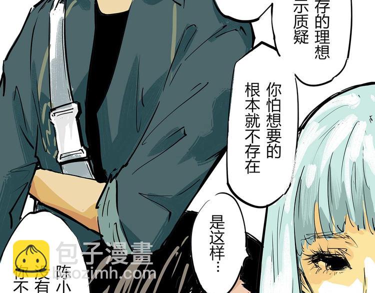 第64话 千层套路93