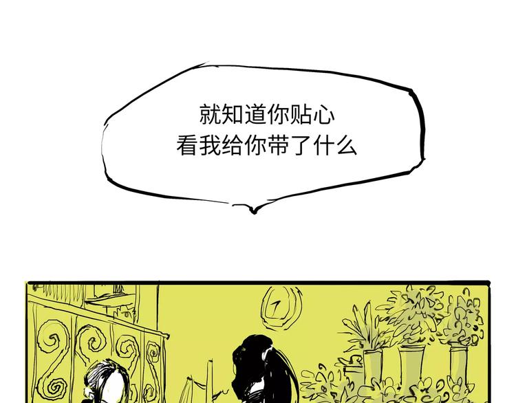 第25话 温柔的谎言51