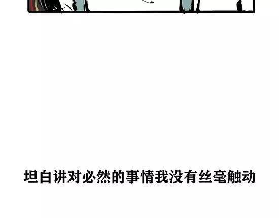 第7话 出轨5