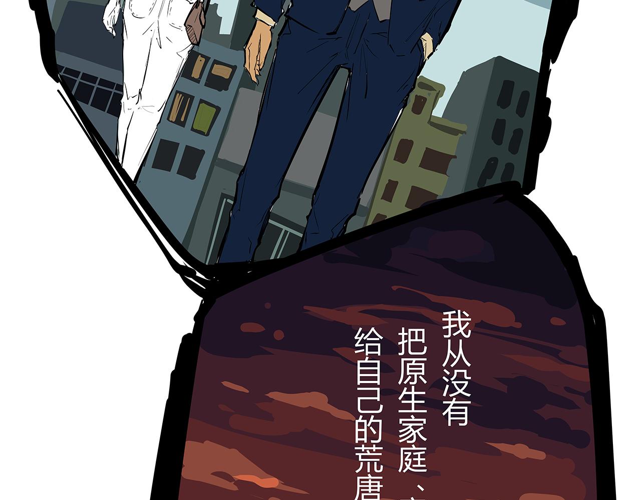 第86话 爱久见人心179