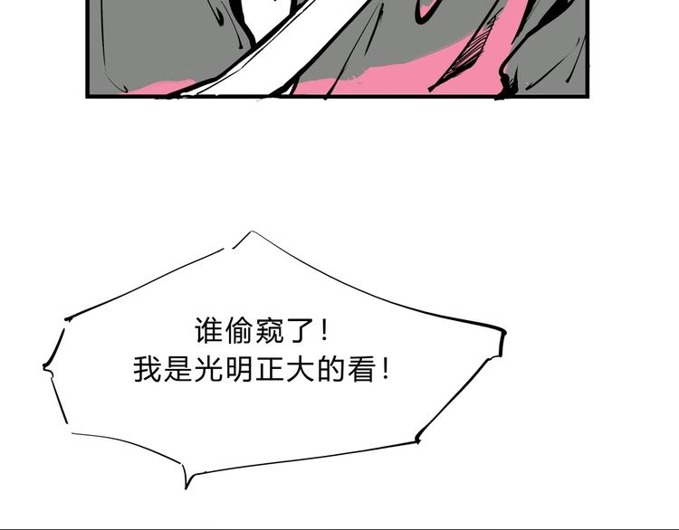 第68话 茶话会92