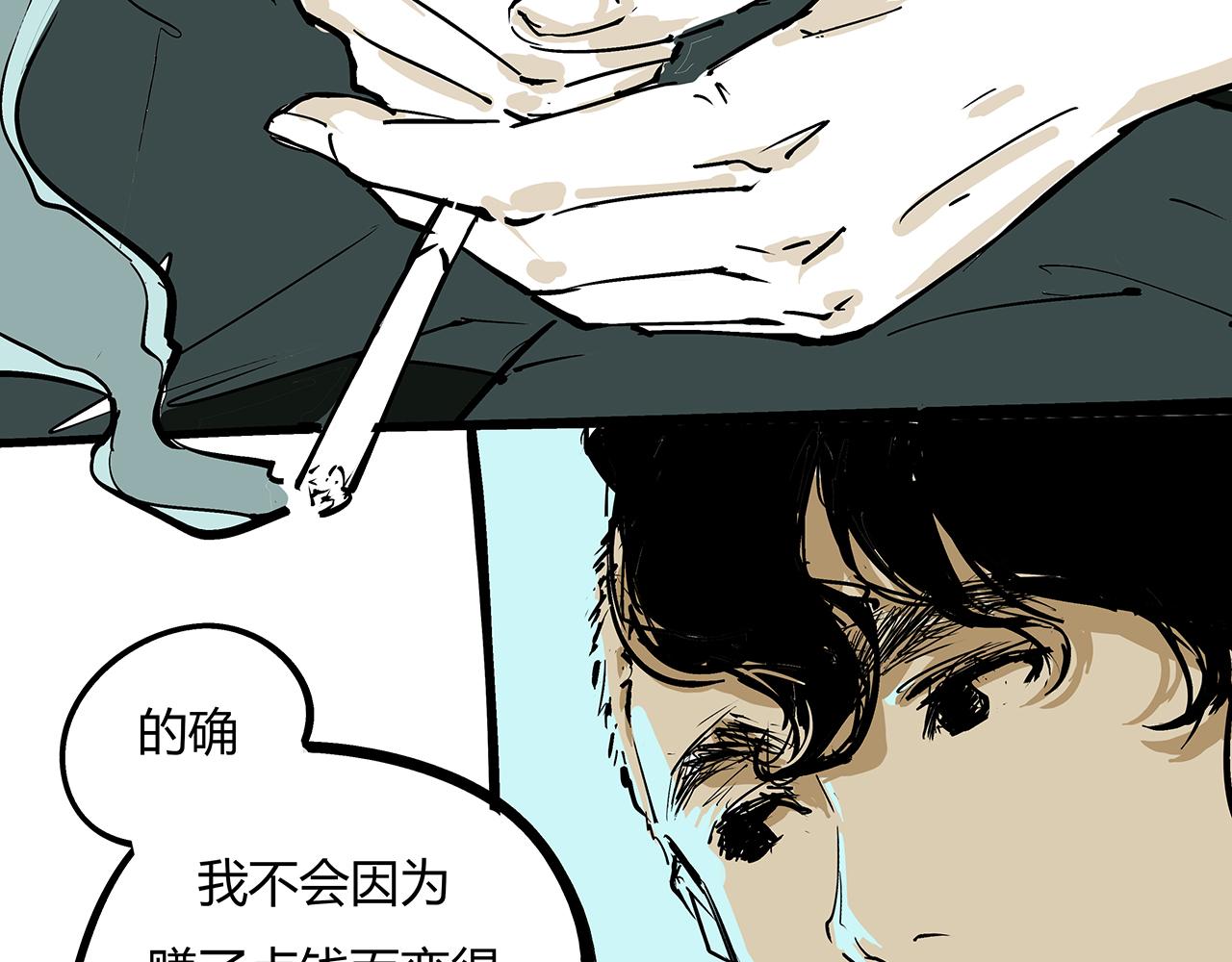 第81话 失期良缘114