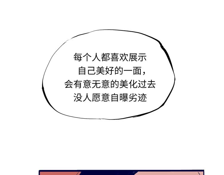 第31话 今天的你有点霸道总裁45