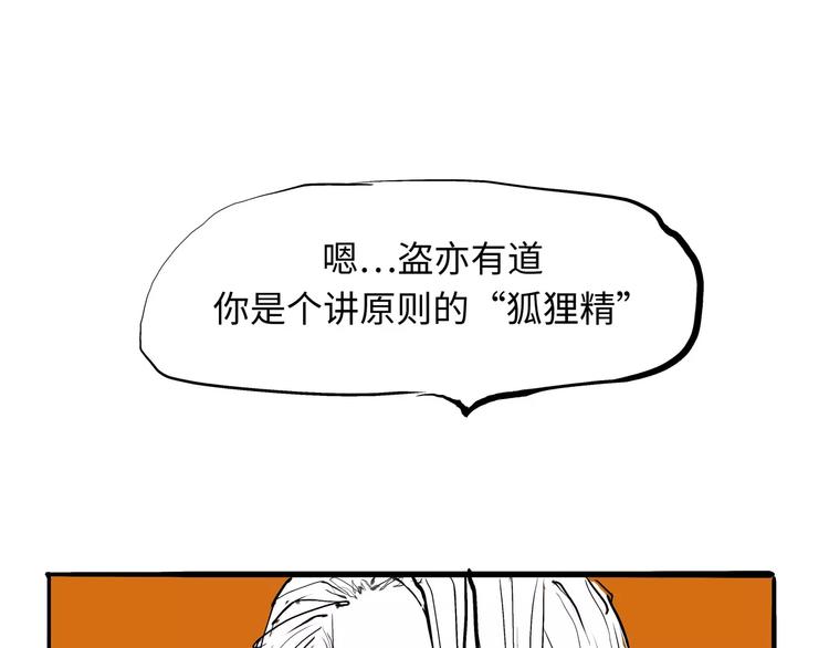 第21话 若爱只如初见291