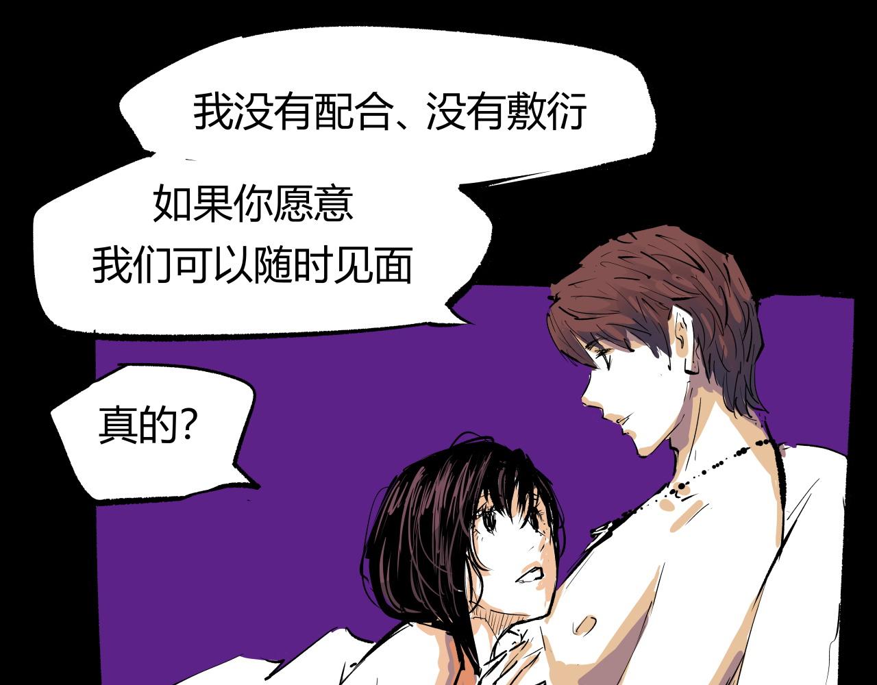 第96话 是是非非232