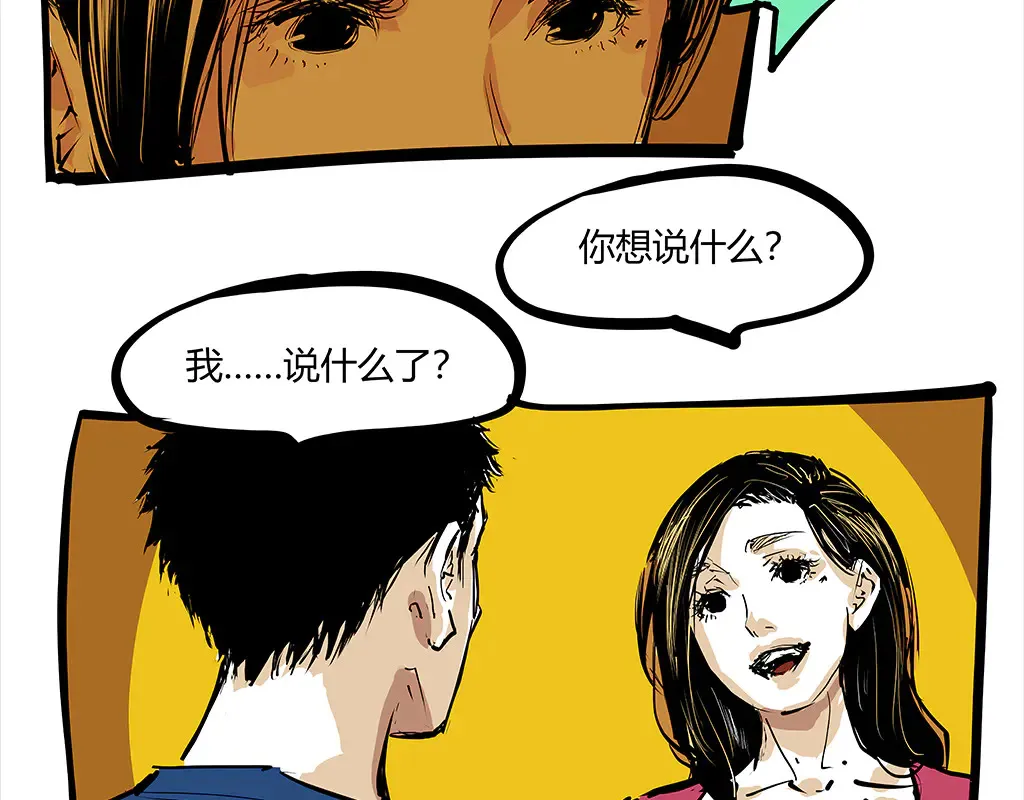 第102话 一念之间369