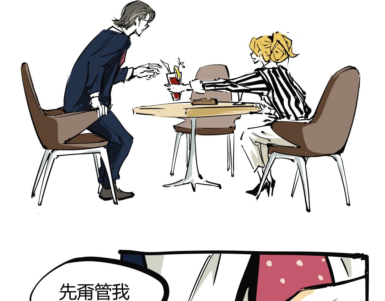 第86话 爱久见人心51