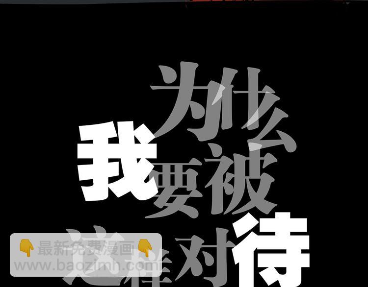 第46话 错吻100
