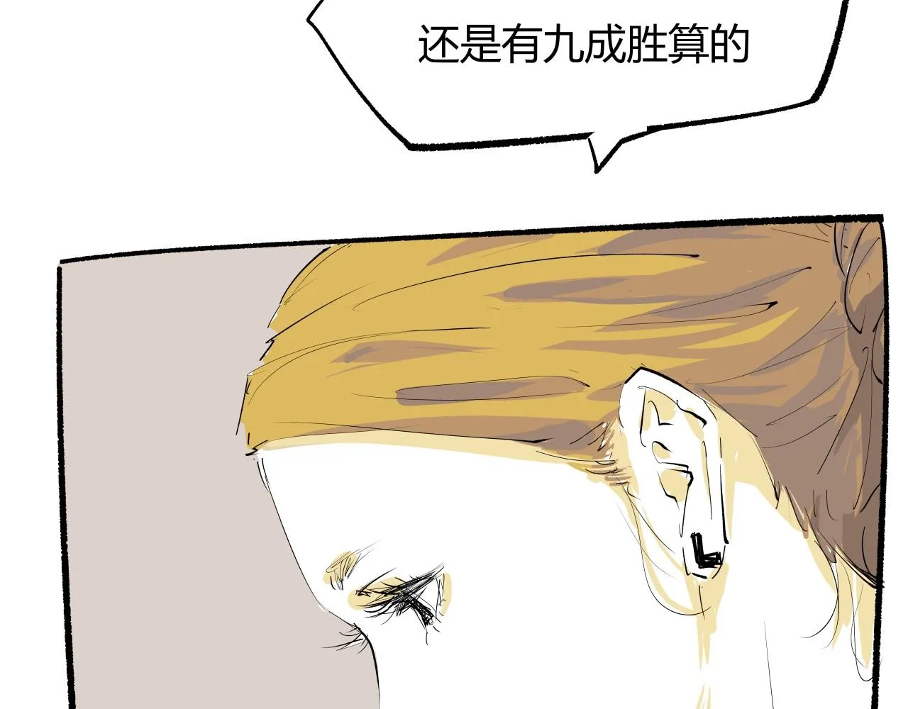 第90话 不止不休296