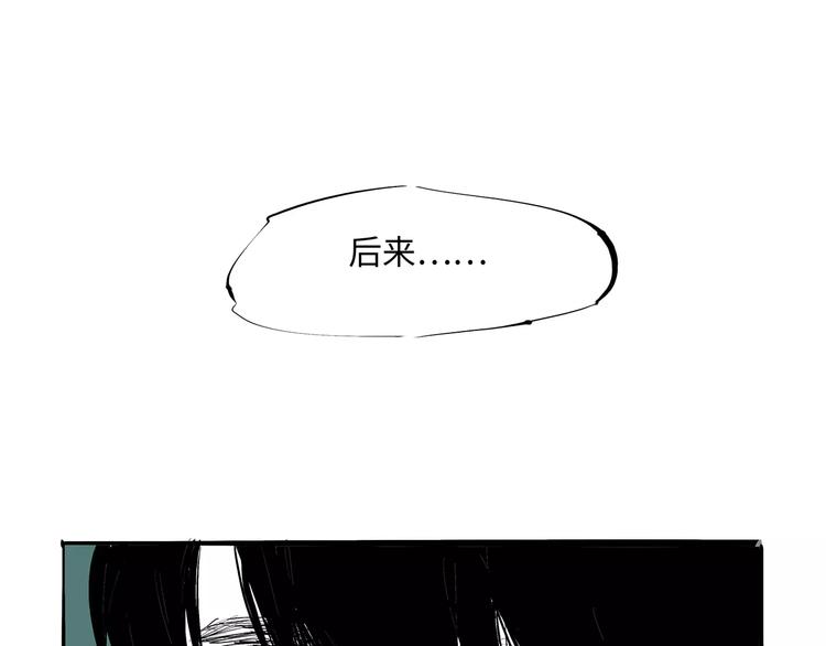 第37话 平淡日子里的刺218