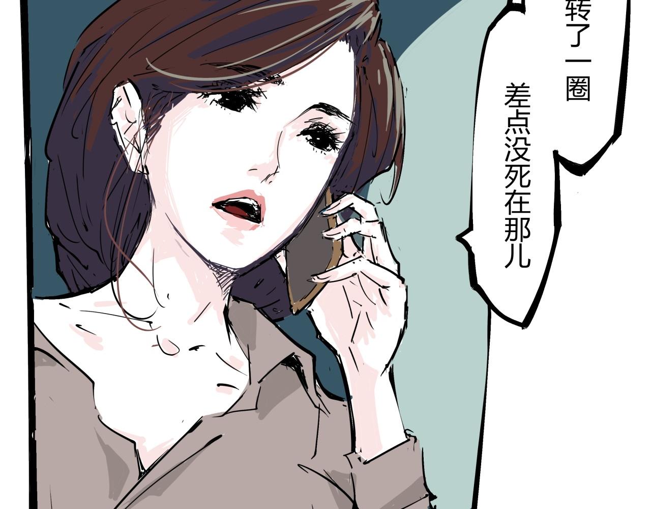 第85话  静观其变176