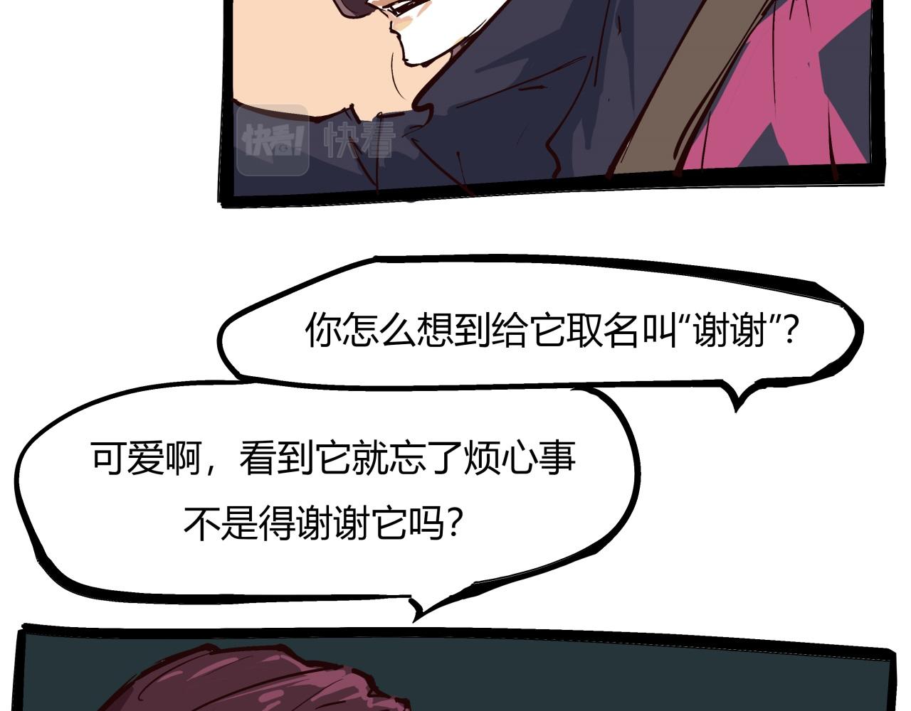 第84话 入场108