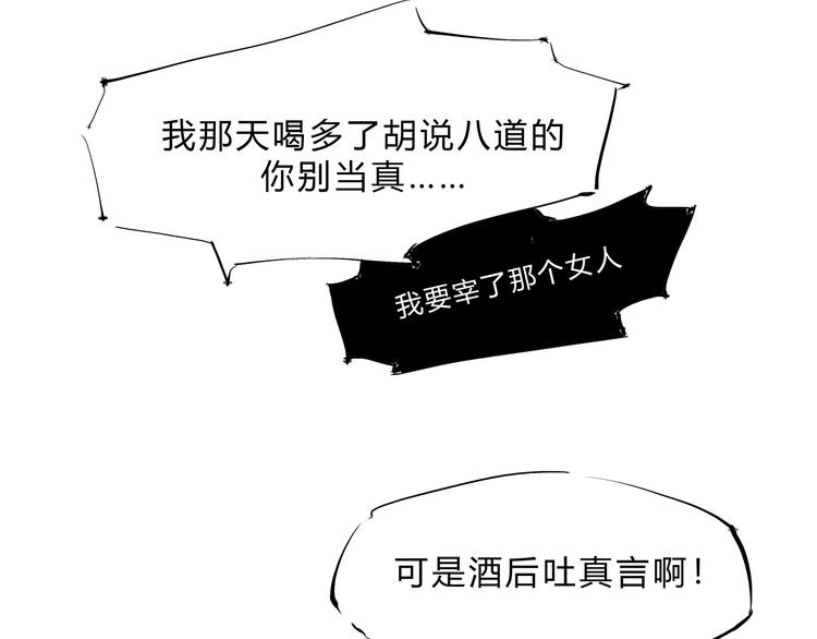 第48话 逆行250