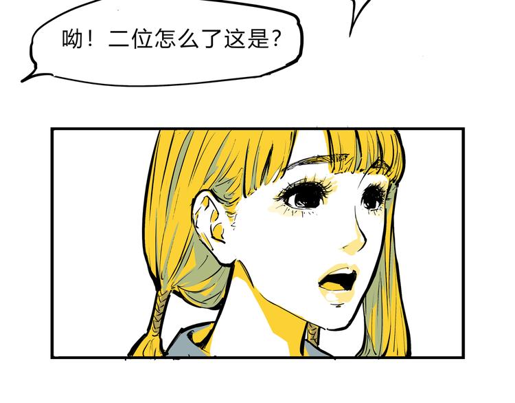 第69话 只是朋友19