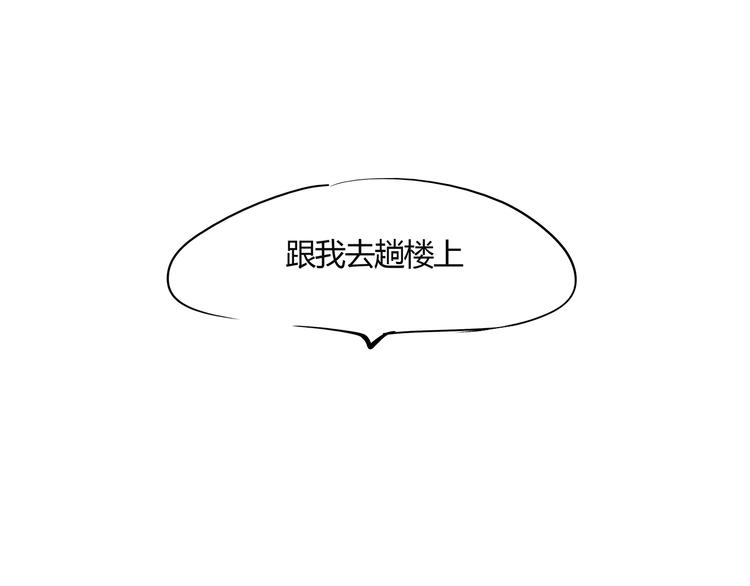 第56话 禁令59