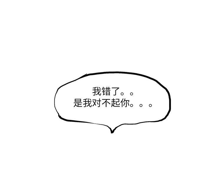 第7话 出轨54