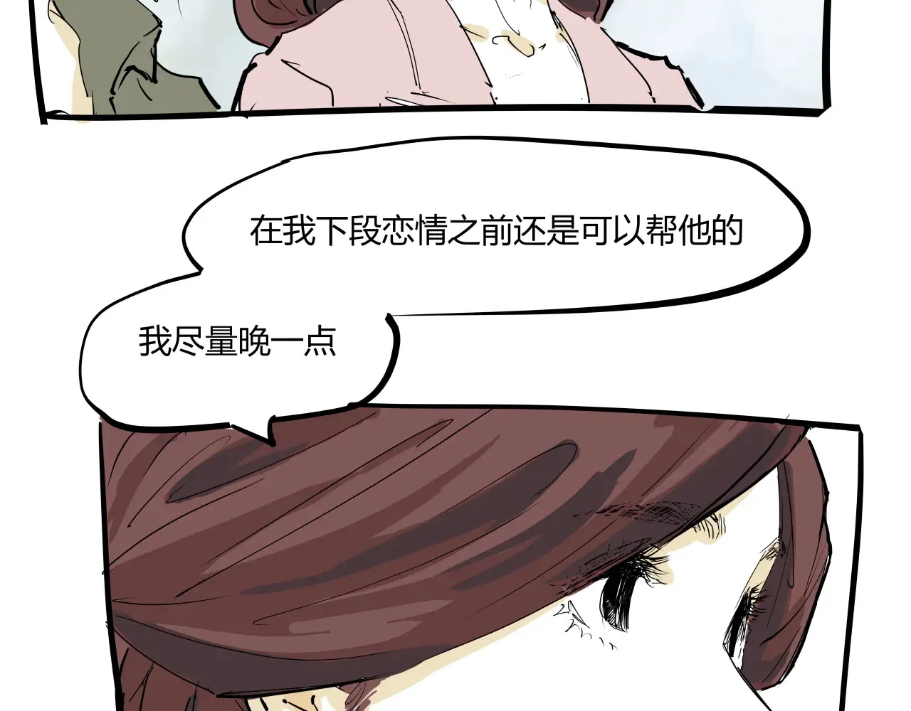 第103话  聚散离合222
