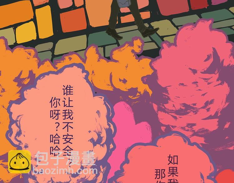 第50话 夜会69