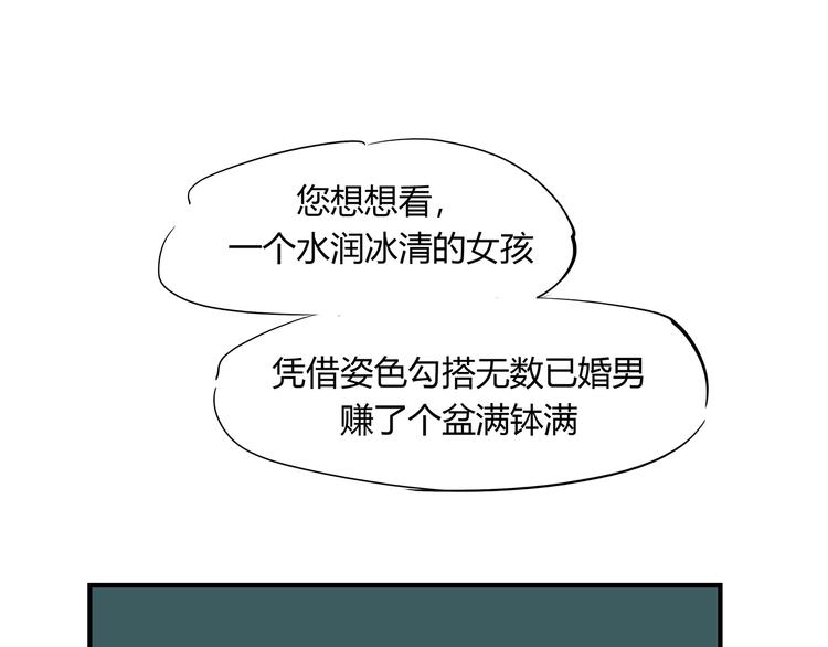 第51话 安缪175