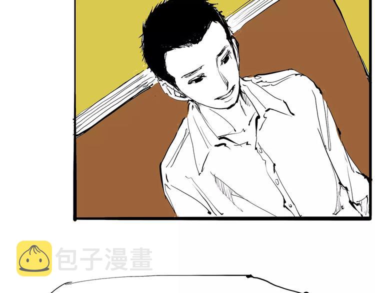 第27话 假装75